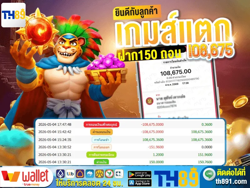โปรโมชั่น rewardauto 7