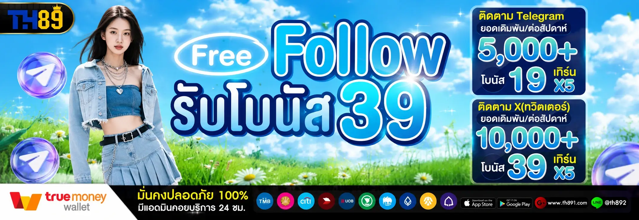 โปรโมชั่น rewardauto 6