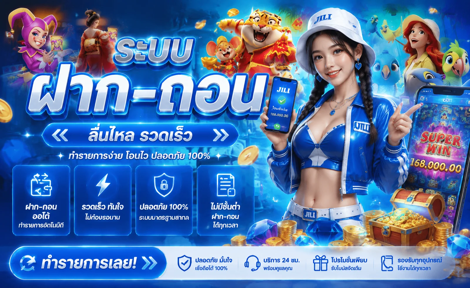 เกมสล็อต PG Soft บน Reward Auto สล็อตค่ายดังแตกง่ายสำหรับมือใหม่