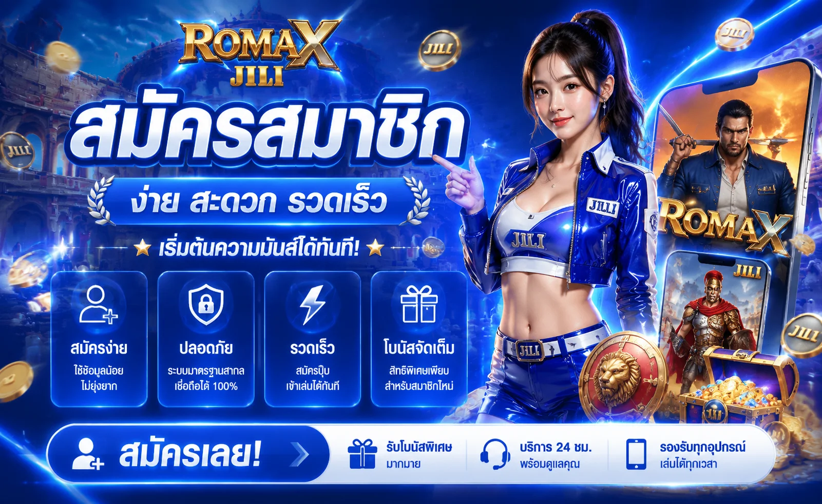 Reward Auto สมัครสมาชิกและเข้าสู่ระบบ รับโบนัสต้อนรับทันที ง่ายภายใน 2 นาที